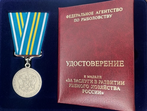 Сотрудники Терско-Каспийского филиала ФГБУ «Главрыбвод» награждены ведомственными наградами.